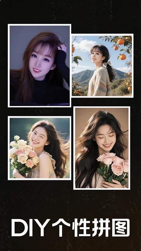 美颜拍照特效相机官网版