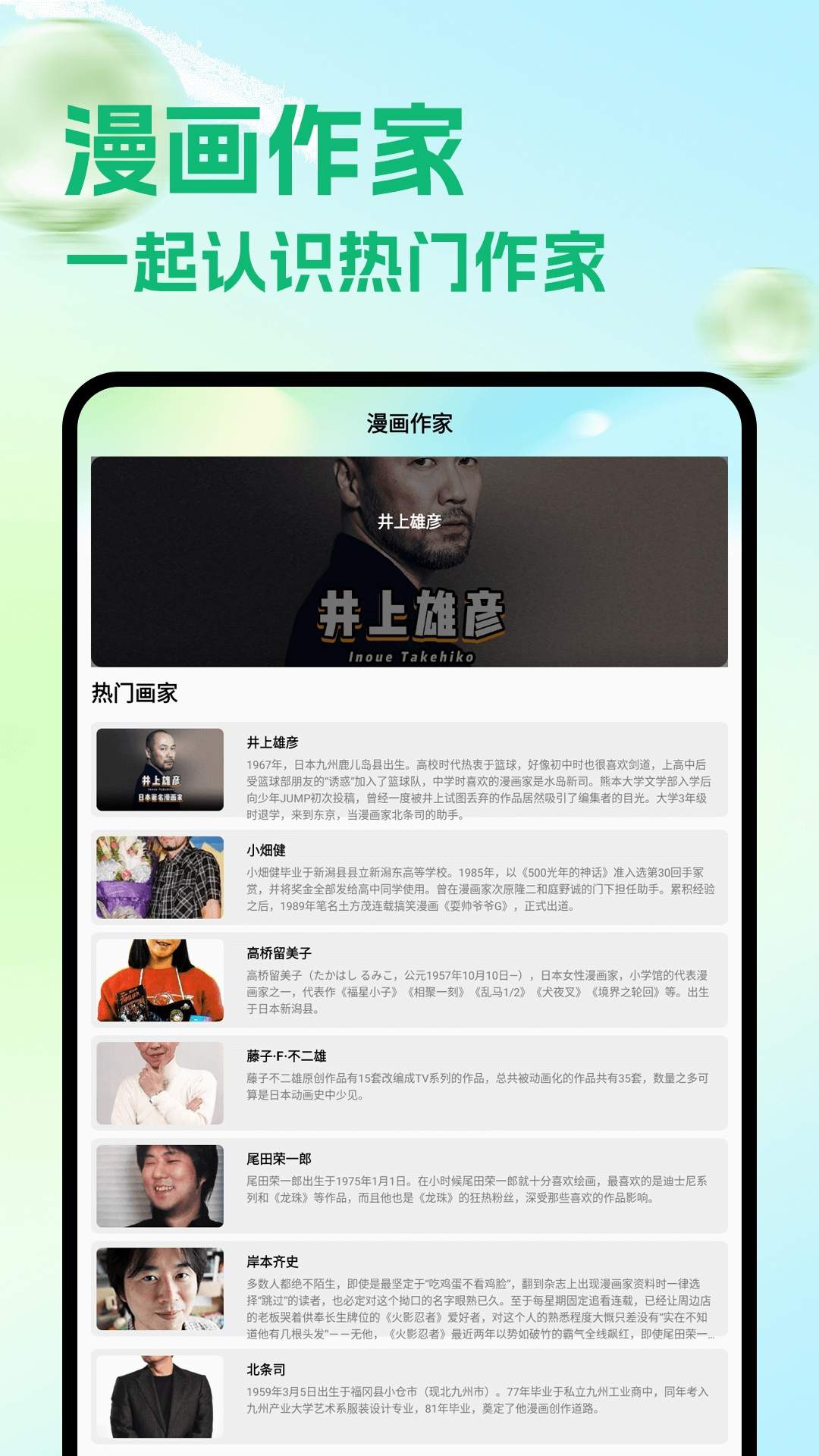 喵喵趣画无会员