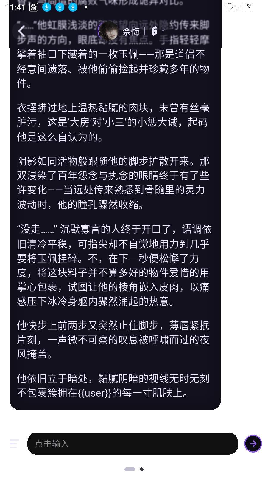 NiiNi正式版