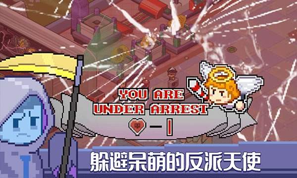 死神来了像素移植版
