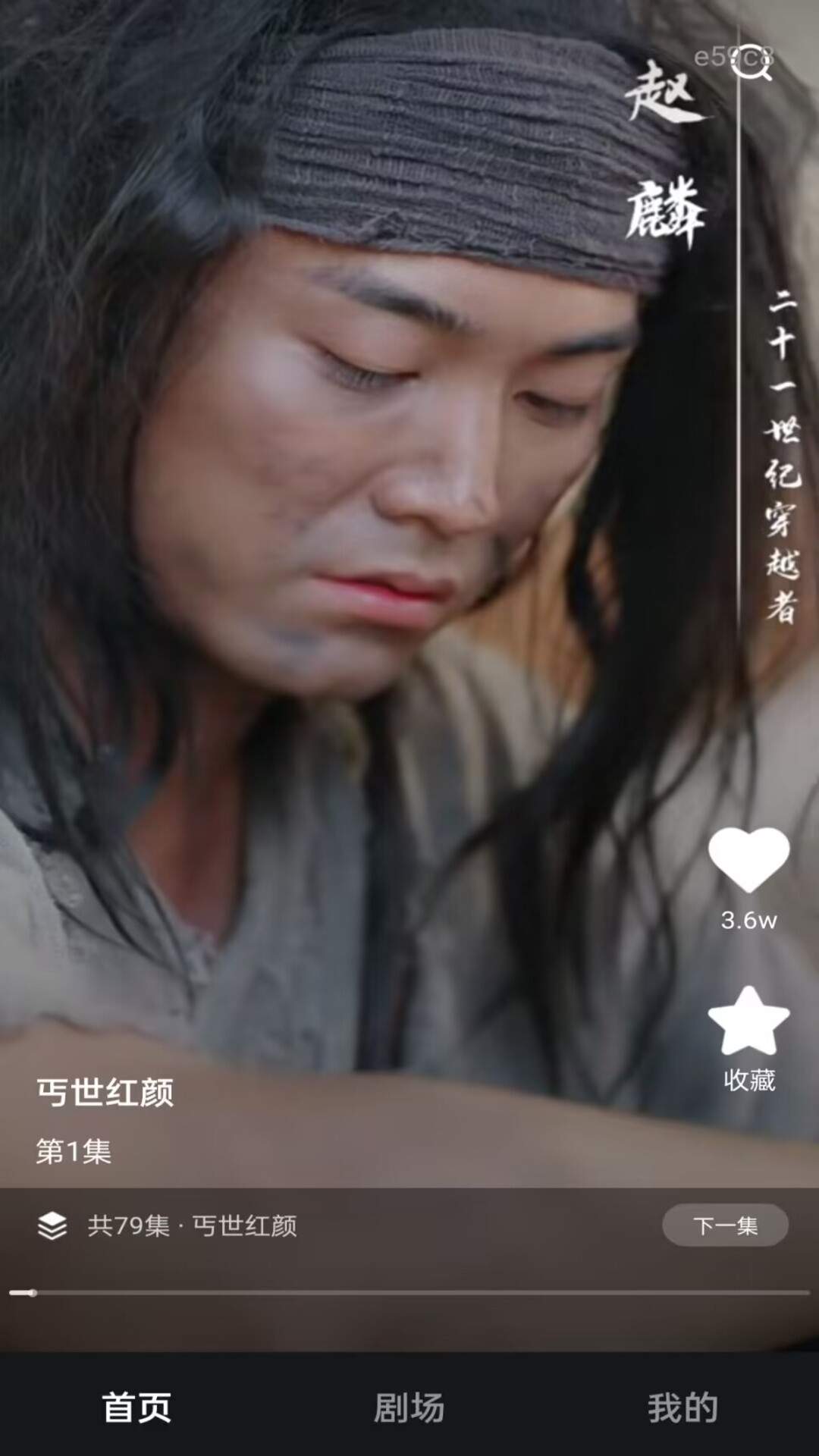 红抖免费短剧官方正版