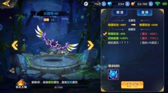 铸兵之王群攻流派如何选择