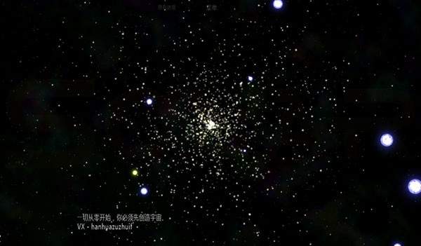 太阳系行星2去更新版