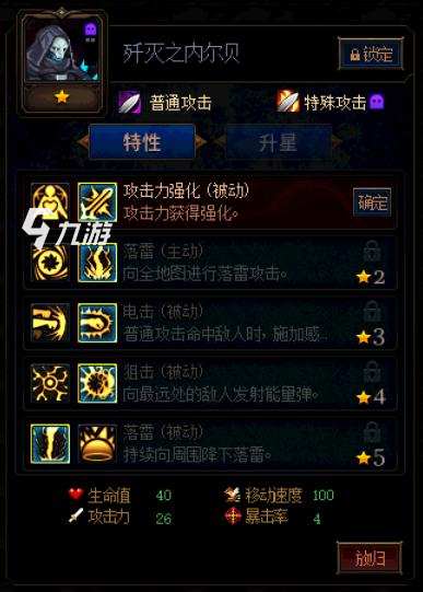 卡厄思梦境零号系统玩法是什么