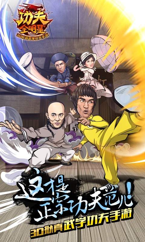 超级功夫加密精简版