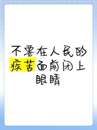 腐朽默示异常物图鉴怎么分享