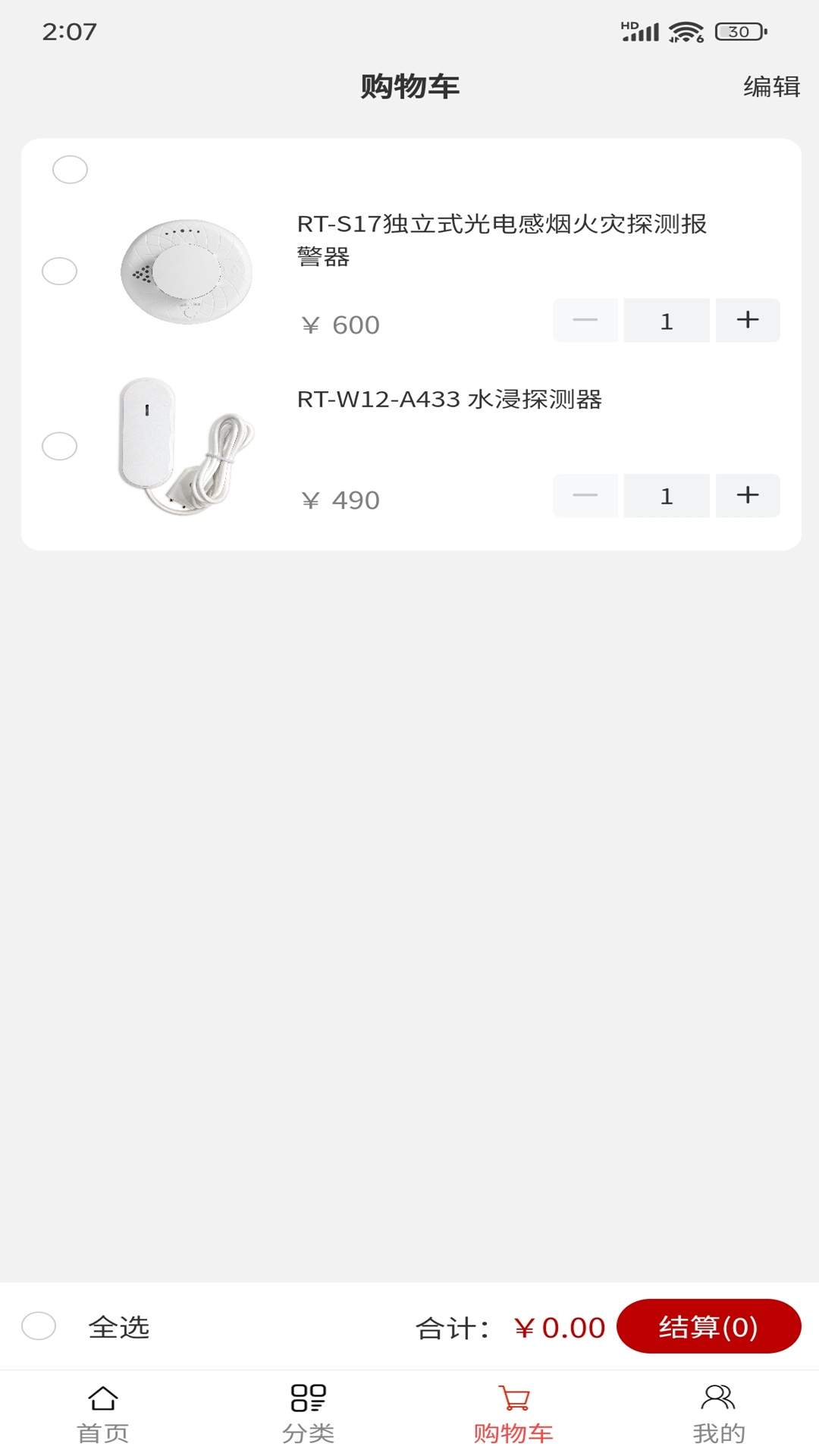 众泰祥慧优选定制版