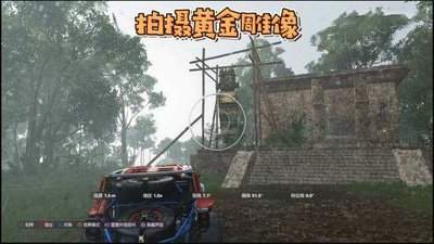 极限竞速地平线6鲤鱼旗在哪拍