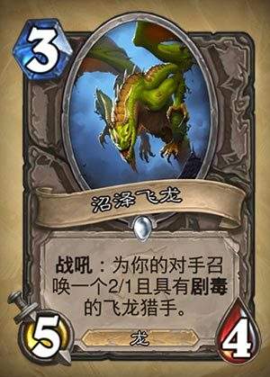 符文世界龙之荒野粘合剂和沼泽焦油在哪获取