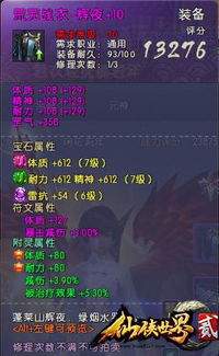 符文世界龙之荒野如何快速刷骨头