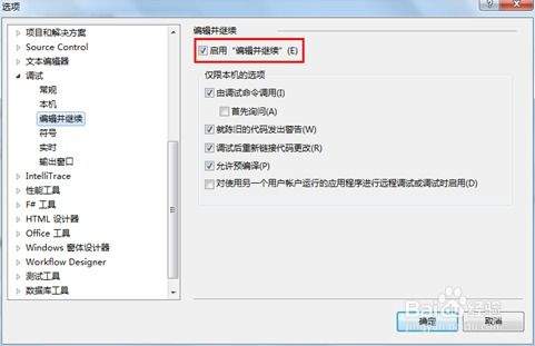 Visual Studio打不开怎么办