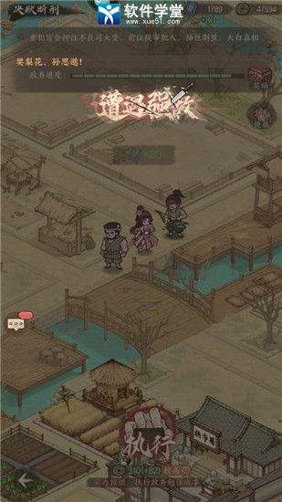 这城有良田凌烟阁材料怎么稳定获取