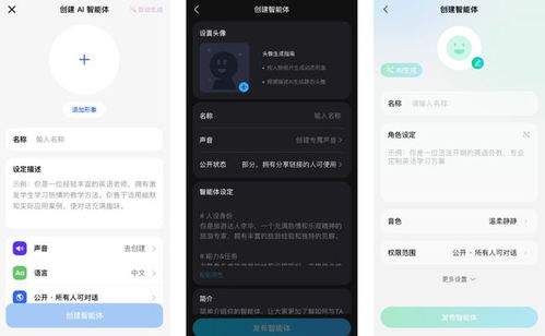 豆包AI和文心一言如何选择