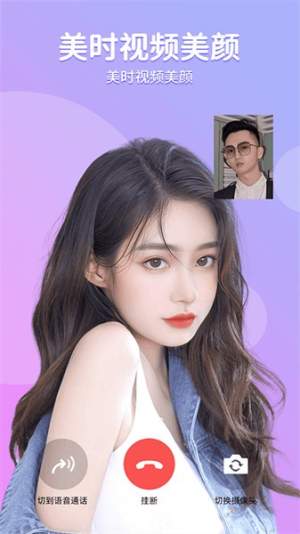 美时视频手机版