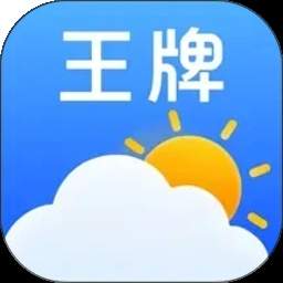 王牌天气手机版