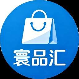 寰品汇正式版