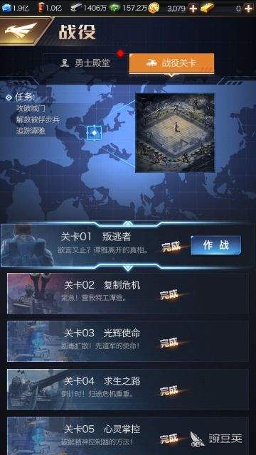 红色沙漠全收藏品知识怎么解锁