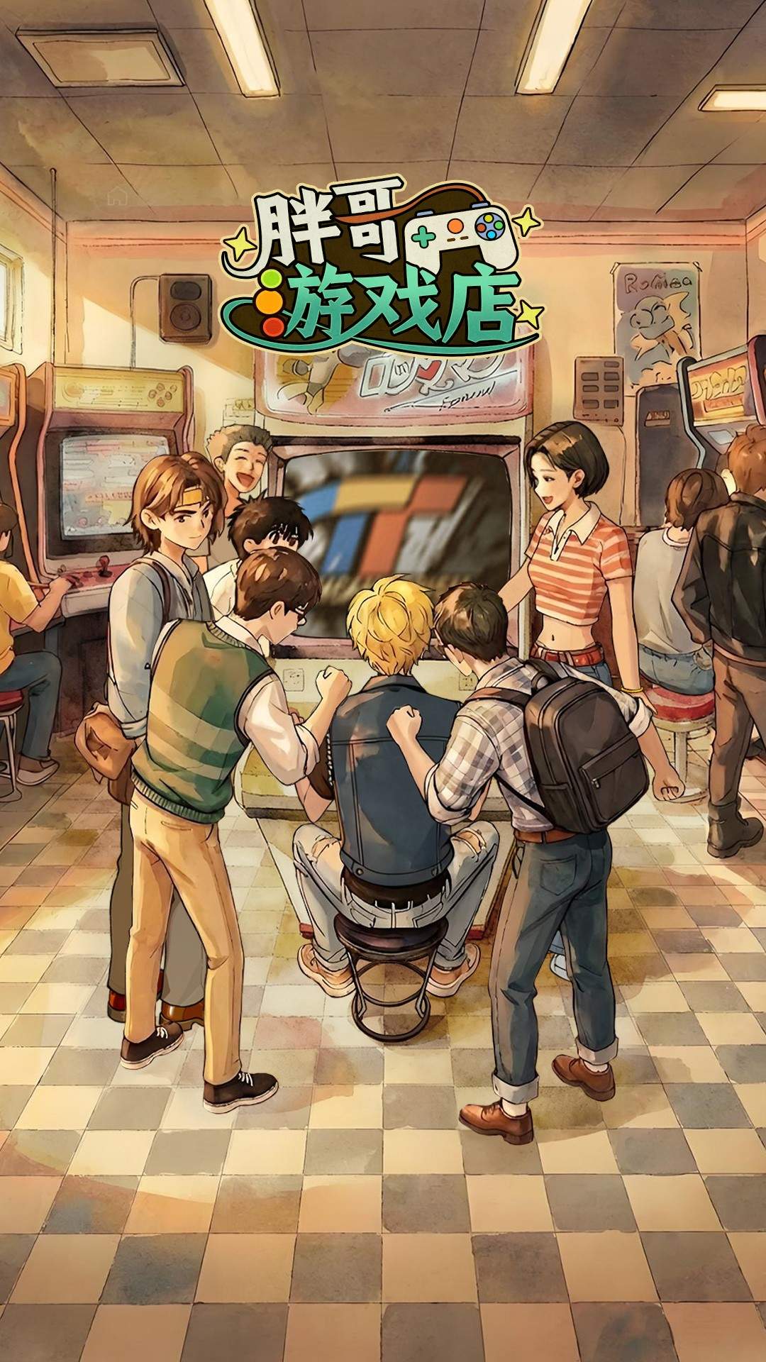 胖哥游戏店官方版