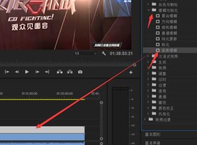 Premiere如何消除视频中的噪声