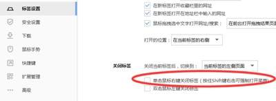 小k浏览器窗口和重定向的设置设置与设置方法详解 小k浏览器官网下载