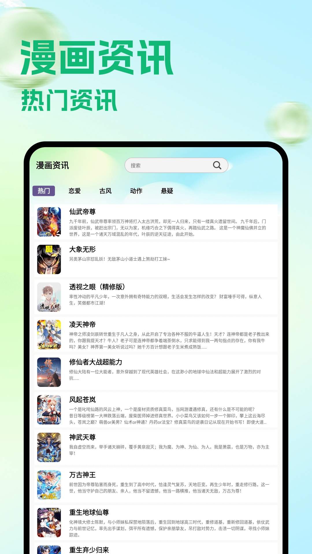 喵喵趣画定制版