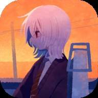 黄昏电铁修
