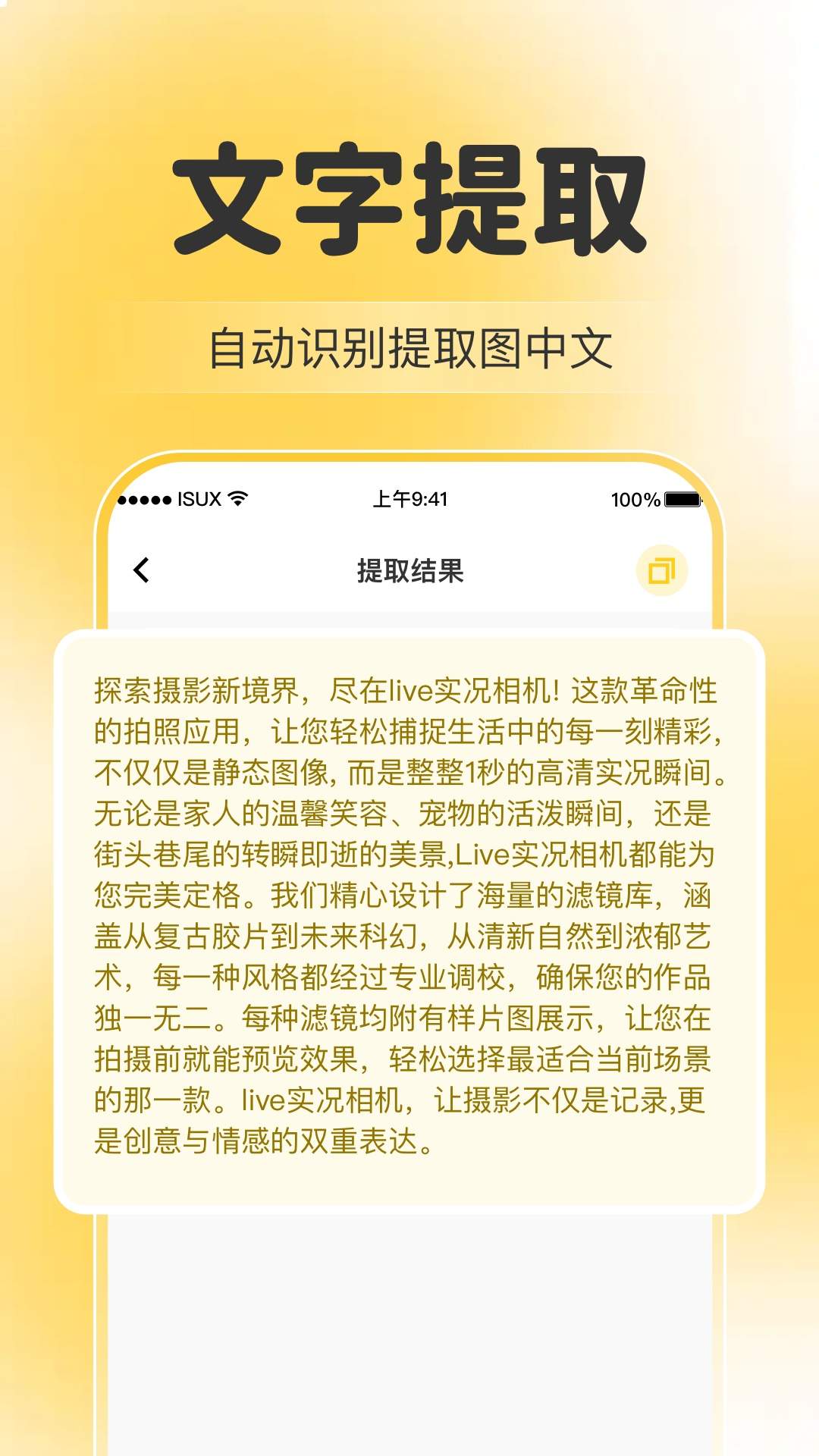 微扫一扫二维码自定义版