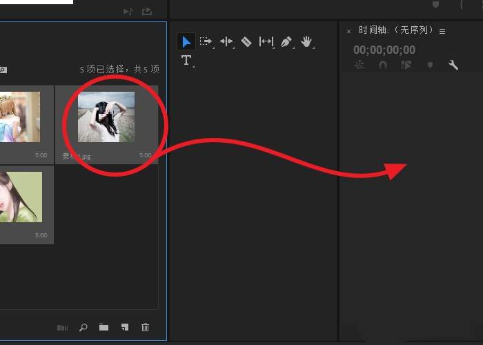 剪映电脑版如何给视频添加转场特效