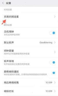 音约吧手机版如何设置发布提问内容
