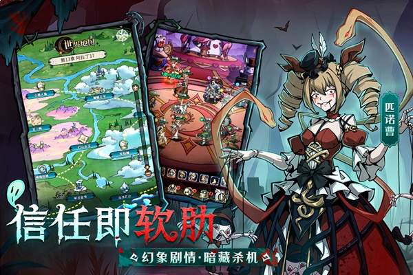 幻灵召唤师官方版