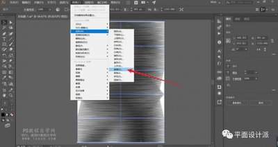 Pr怎么制作上下虚化效果