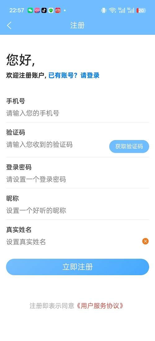 CAD便捷助手定制版