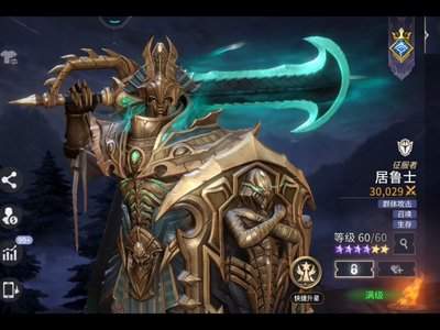 潮汐守望者亚洛特怎么样