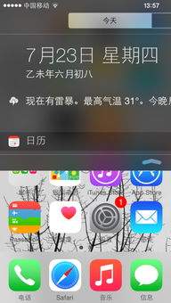 苹果手机怎么设置拍照不动图