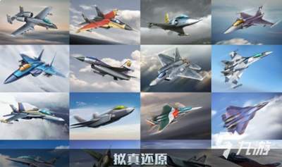 空战争锋S26赛季手册里有什么