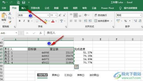 excel表格插入图片图表按钮变灰怎么办