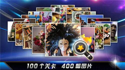 解压找茬烧脑80乡下风情怎么通关