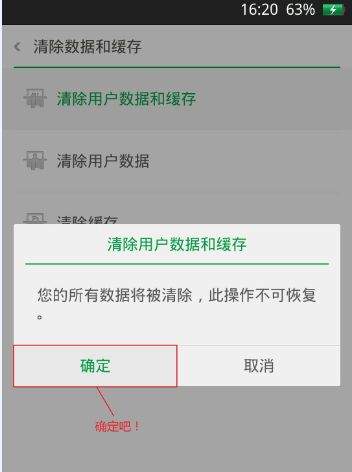 懂球帝数据恢复教程 懂球帝软件使用教程