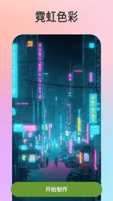 趣漫纯净版