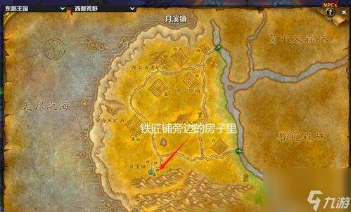 符文世界:龙之荒野有哪些好用建家点位
