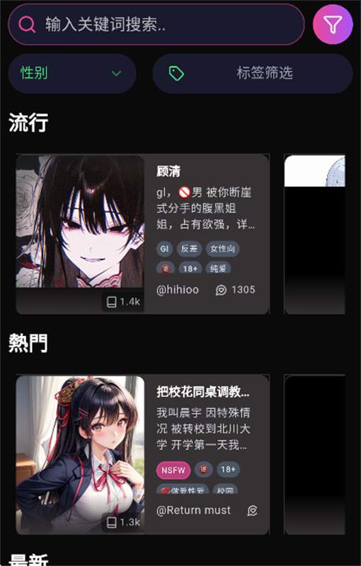 微灵AI2026最新版