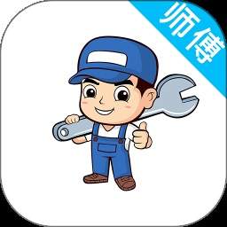 速达优家师傅端手机版