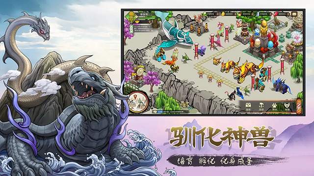 神宠大作战3模拟器移植版
