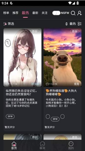 meimodu安卓正版