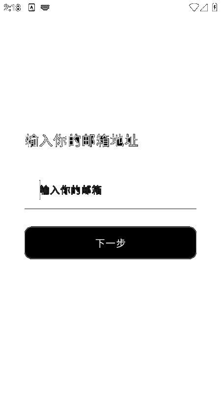 shineAI官方正版