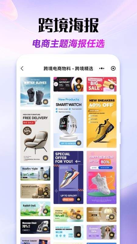 易可图无会员