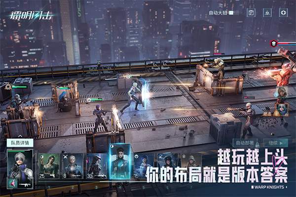 镭明闪击离线版