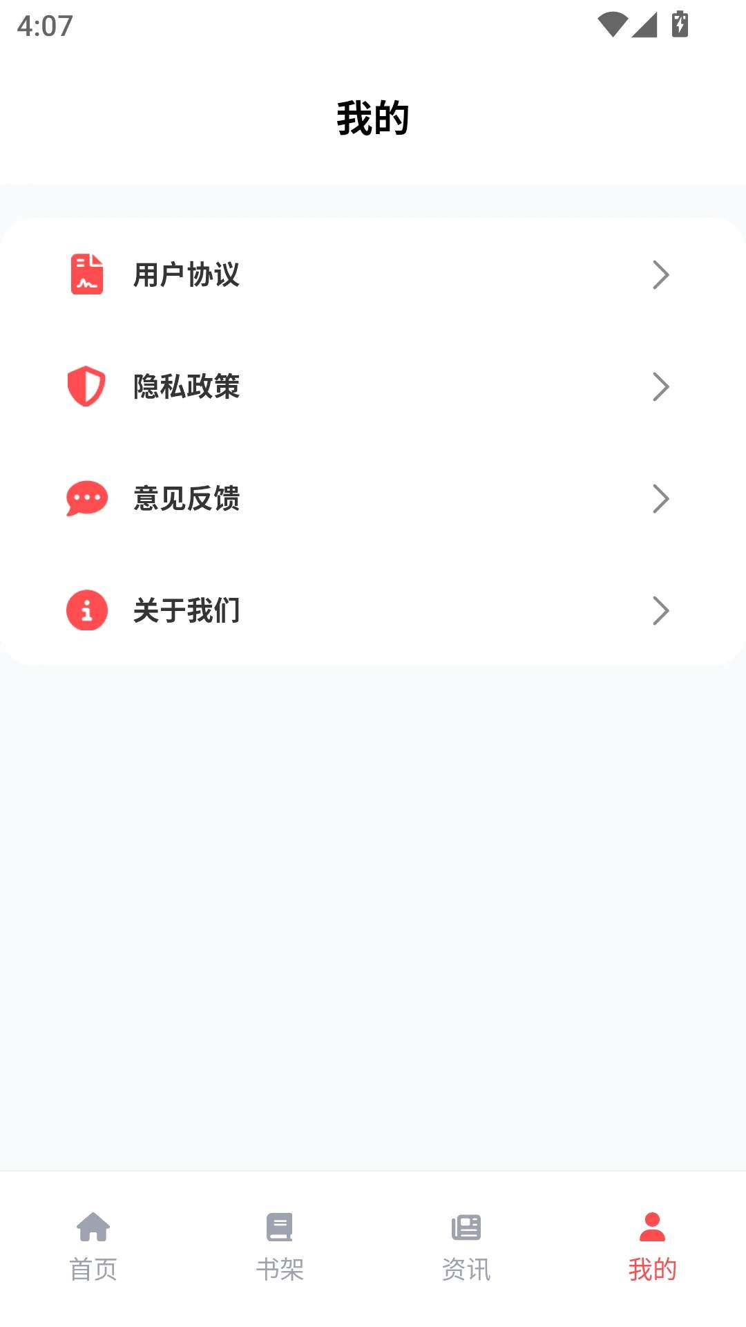 漫千绘乐园老版本