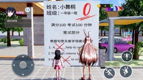 零分试卷跑酷官方版