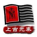 中华上下五千年2完整版